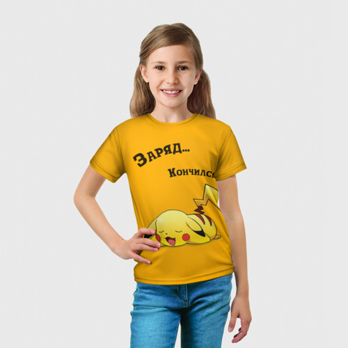 Детская футболка 3D с принтом Уставший Пикачу, вид сбоку #3