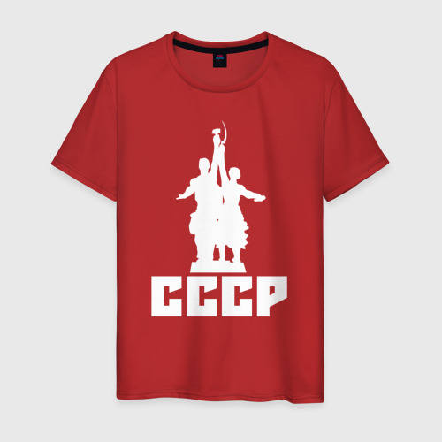 Мужская футболка хлопок с принтом СССР, вид спереди #2