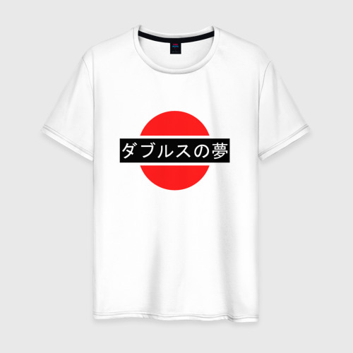 Мужская футболка хлопок с принтом Japan My Love, вид спереди #2