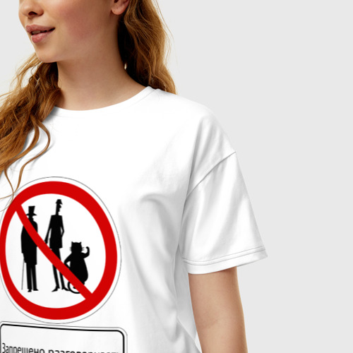 Женская футболка oversize с принтом Мастер и маргарита, фото на моделе #1