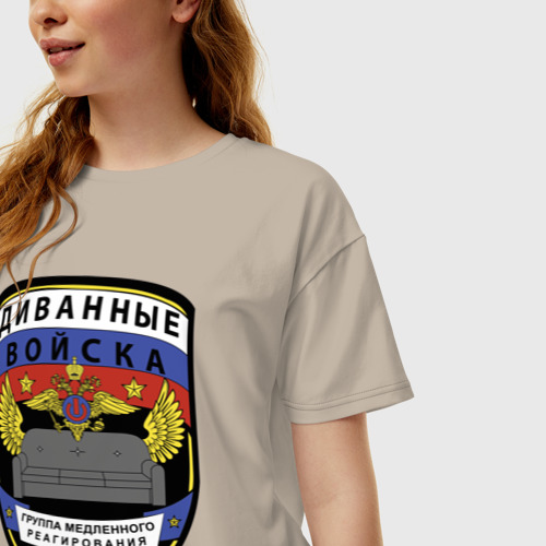 Женская футболка хлопок Oversize с принтом Диванные войска, фото на моделе #1
