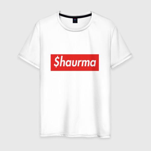 Мужская футболка хлопок с принтом SHAURMA, вид спереди #2