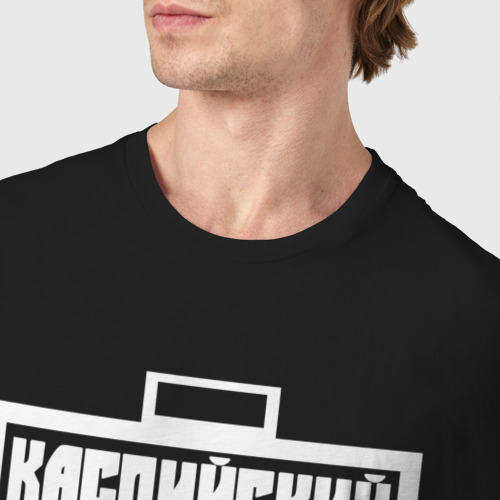 Мужская футболка хлопок с принтом Каспийский груз 3, фото #4