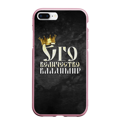 Чехол для iPhone 7Plus/8 Plus матовый с принтом Его величество Владимир, вид спереди #2
