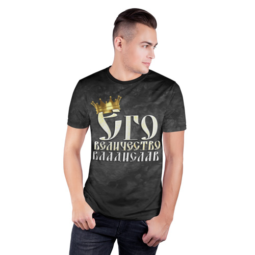 Мужская футболка 3D спортивная с принтом Его величество Владислав, фото на моделе #1