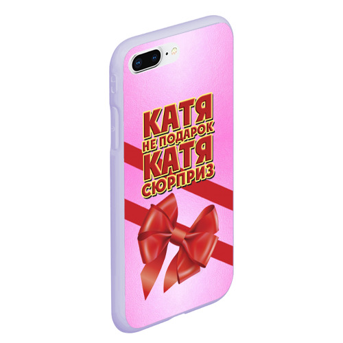 Чехол для iPhone 7Plus/8 Plus матовый с принтом Катя не подарок, вид сбоку #3
