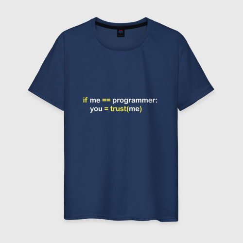 Мужская футболка хлопок с принтом Верь мне - я программист, вид спереди #2