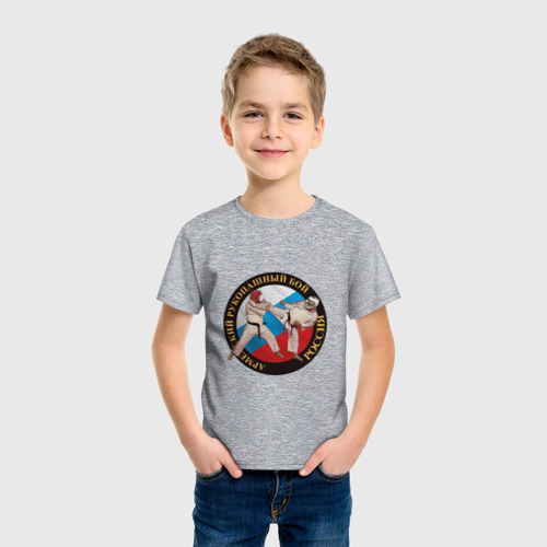 Детская футболка хлопок с принтом Армейский рукопашный бой, фото на моделе #1
