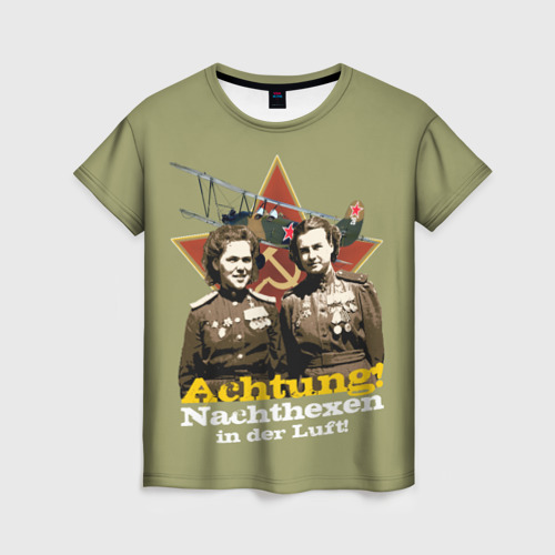 Женская футболка 3D с принтом Ночные Ведьмы в небе, ахтунг!, вид спереди #2