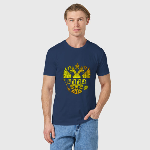 Мужская футболка хлопок с принтом Влад в золотом гербе РФ, фото на моделе #1