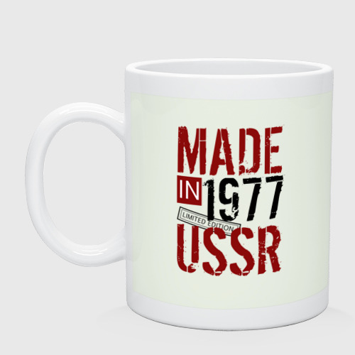 Кружка керамическая с принтом Made in USSR 1977, вид спереди #2