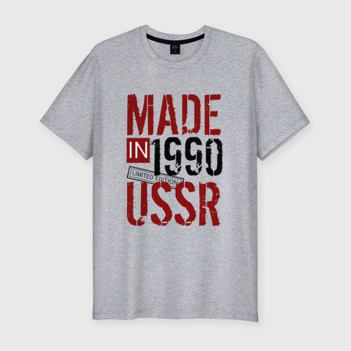 Мужская футболка хлопок Slim с принтом Made in USSR 1990, вид спереди #2