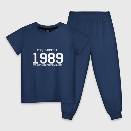 Детская пижама хлопок с принтом Все запчасти оригинальные 1989, вид спереди #2