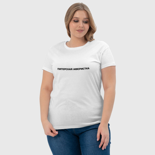 Женская футболка хлопок с принтом Питерская аферистка, фото #4