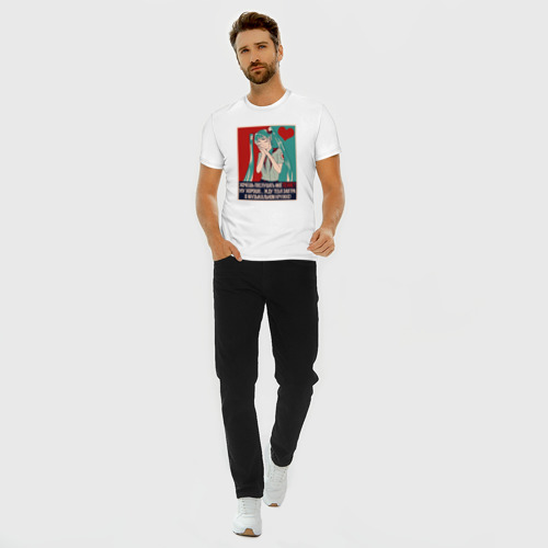 Мужская футболка хлопок Slim с принтом Бесконечное лето 8, вид сбоку #3