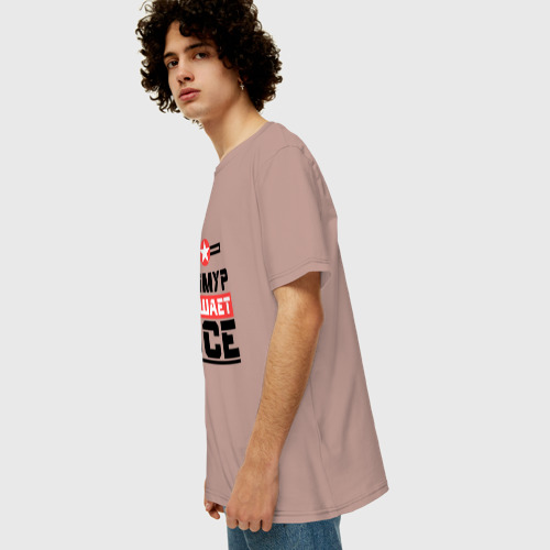 Мужская футболка хлопок Oversize с принтом Тимур решает все, вид сбоку #3