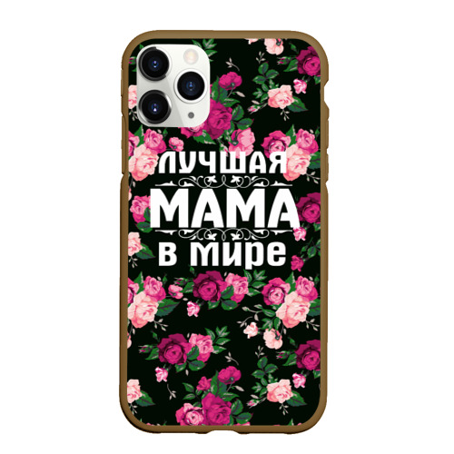 Чехол для iPhone 11 Pro матовый с принтом Лучшая мама в мире, вид спереди #2