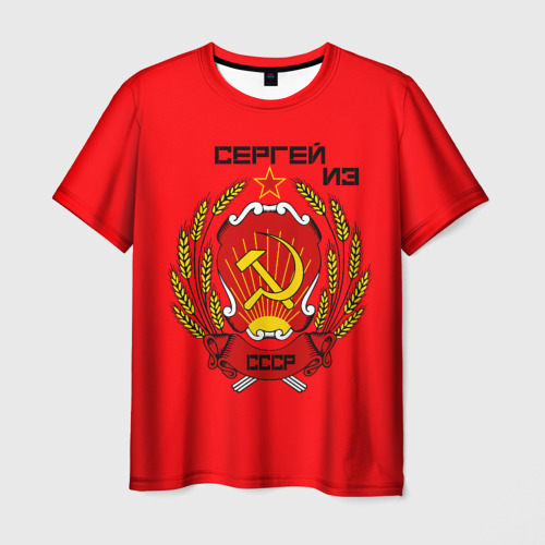 Мужская футболка 3D с принтом Сергей из СССР, вид спереди #2