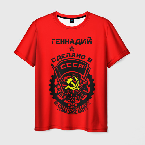 Мужская футболка 3D с принтом Геннадий - сделано в СССР, вид спереди #2