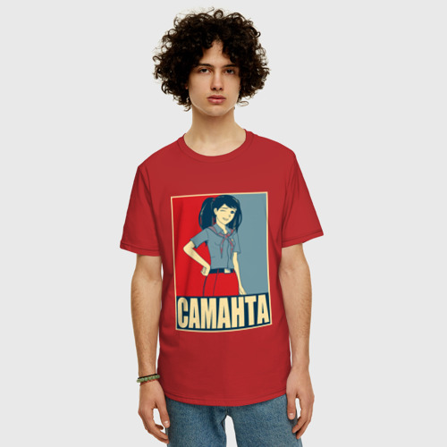 Мужская футболка хлопок Oversize с принтом Саманта, фото на моделе #1