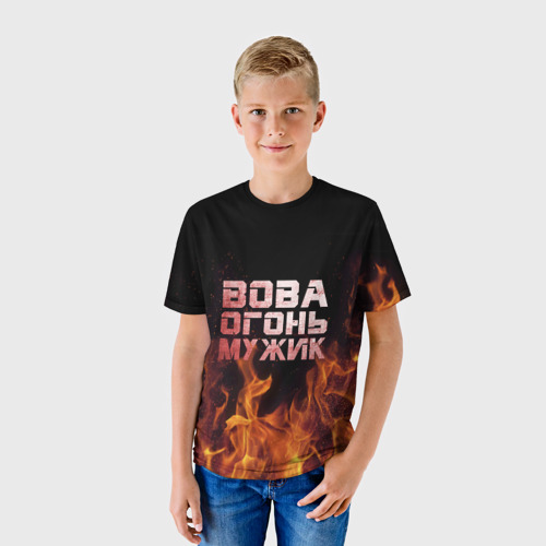 Детская футболка 3D с принтом Вова огонь мужик, фото на моделе #1