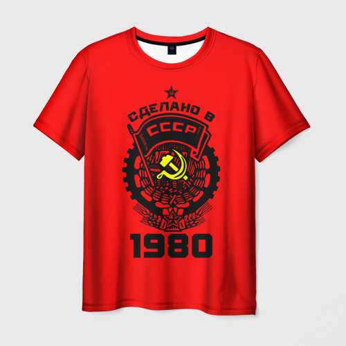 Мужская футболка 3D с принтом Сделано в СССР 1980, вид спереди #2