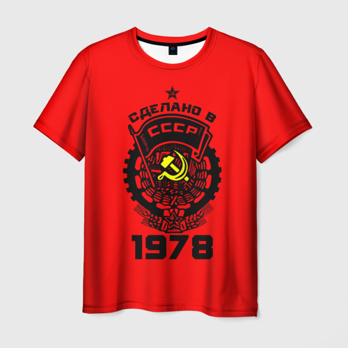 Мужская футболка 3D с принтом Сделано в СССР 1978, вид спереди #2