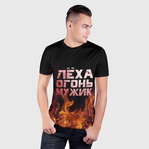 Мужская футболка 3D Slim с принтом Лёха огонь мужик, фото на моделе #1