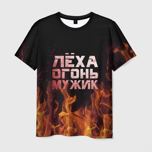 Мужская 3D футболка Лёха огонь мужик