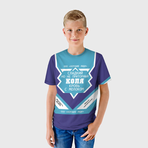 Детская футболка 3D с принтом Коля - банка сгущенки, фото на моделе #1
