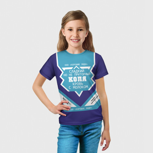 Детская футболка 3D с принтом Коля - банка сгущенки, вид сбоку #3