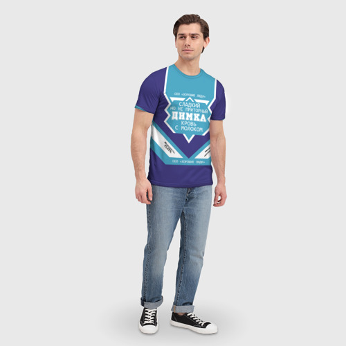 Мужская 3D футболка с принтом Димка - банка сгущенки, вид сбоку #3