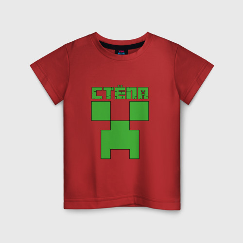 Детская футболка хлопок с принтом Стёпа - Minecraft, вид спереди #2
