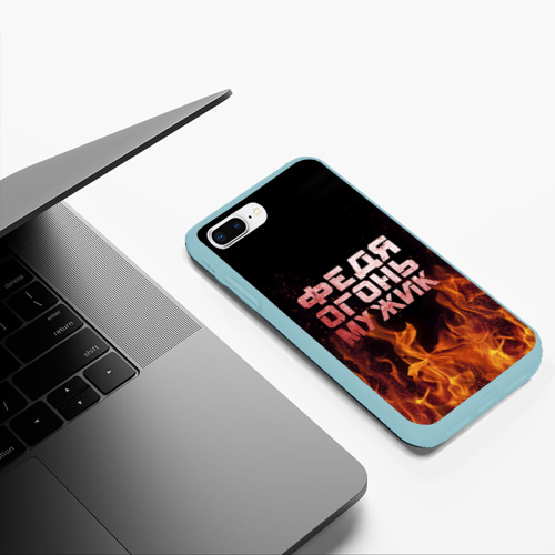 Чехол для iPhone 7Plus/8 Plus матовый с принтом Федя огонь мужик, фото #5