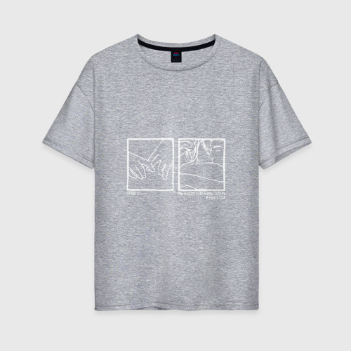 Женская футболка хлопок Oversize с принтом Сплин – Романс (Привет Мы будем счастливы теперь И навсегда ), вид спереди #2