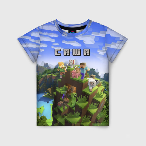 Детская футболка 3D с принтом Саша - Minecraft, вид спереди #2