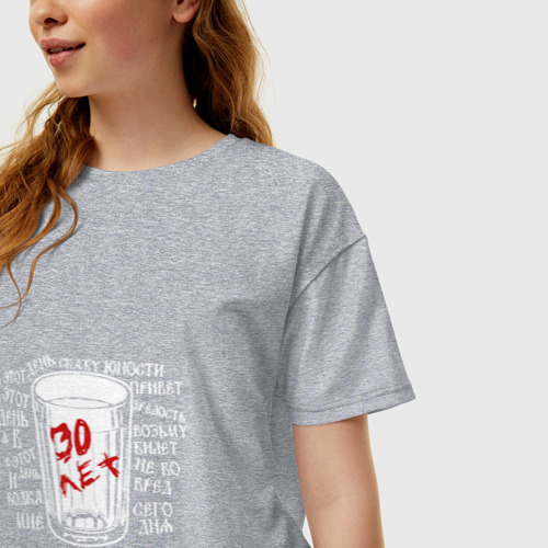 Женская футболка хлопок Oversize с принтом Сектор Газа 30 лет, фото на моделе #1