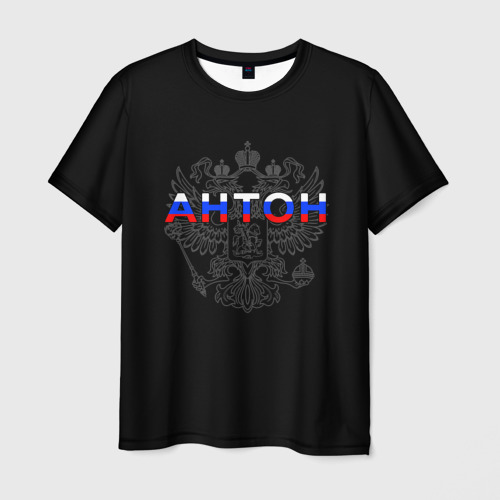Мужская футболка 3D с принтом Антон, вид спереди #2