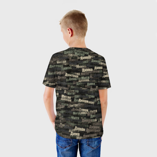 Детская 3D футболка с принтом Именной камуфляж Дмитрий, вид сзади #2