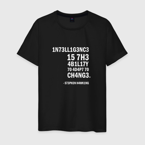 Мужская футболка хлопок с принтом 1N73LL1G3NC3 - intelligence, вид спереди #2