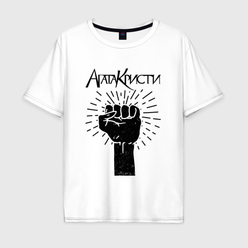 Мужская футболка хлопок Oversize с принтом Агата Кристи, вид спереди #2