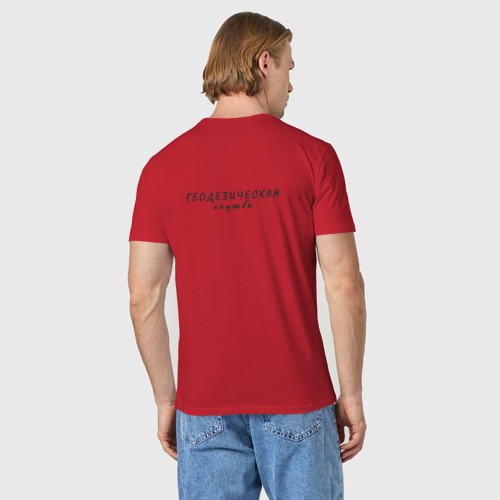 Мужская футболка хлопок с принтом Геодезическая служба 01, вид сзади #2