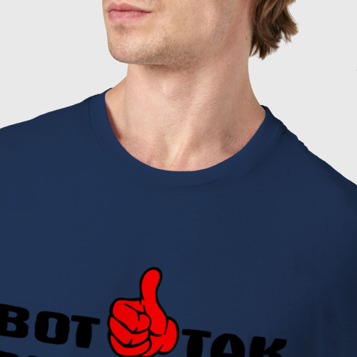 Мужская футболка хлопок с принтом Настоящий мужик, фото #4