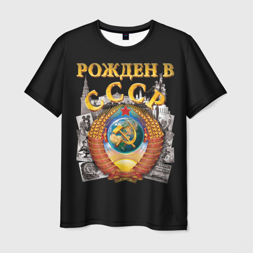 Мужская футболка 3D с принтом Рожден в СССР, вид спереди #2