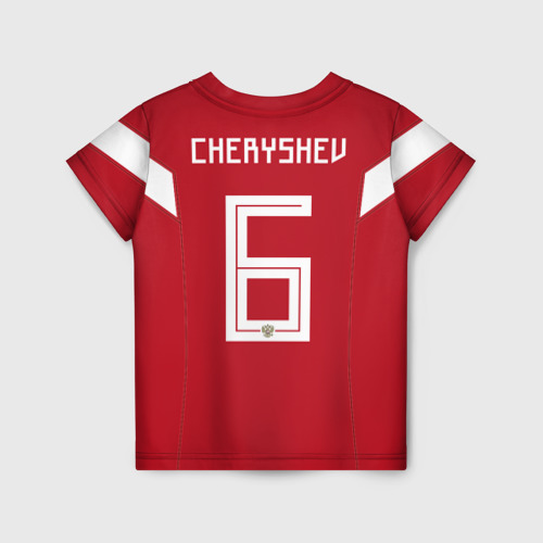 Детская футболка 3D с принтом Черышев ЧМ 2018, вид сзади #1