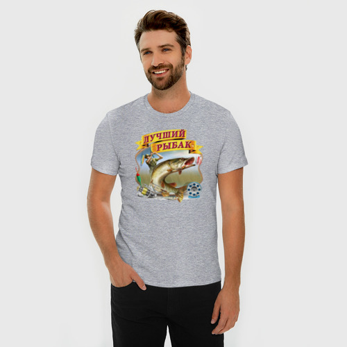 Мужская футболка хлопок Slim с принтом Лучший рыбак, фото на моделе #1