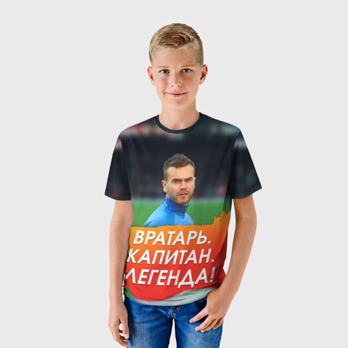 Детская футболка 3D с принтом Акинфеев Игорь, фото на моделе #1