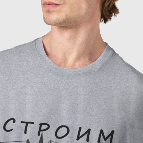 Мужская футболка хлопок с принтом Строим на совесть, фото #4