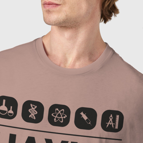 Мужская футболка хлопок с принтом Наука (светлые), фото #4