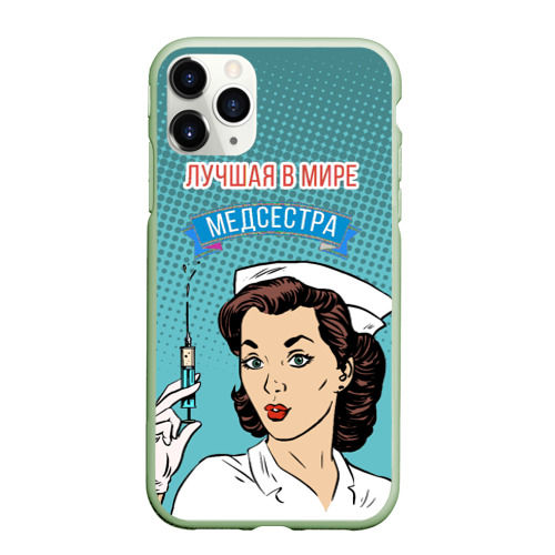 Чехол для iPhone 11 Pro матовый с принтом Медсестра поп-арт, вид спереди #2